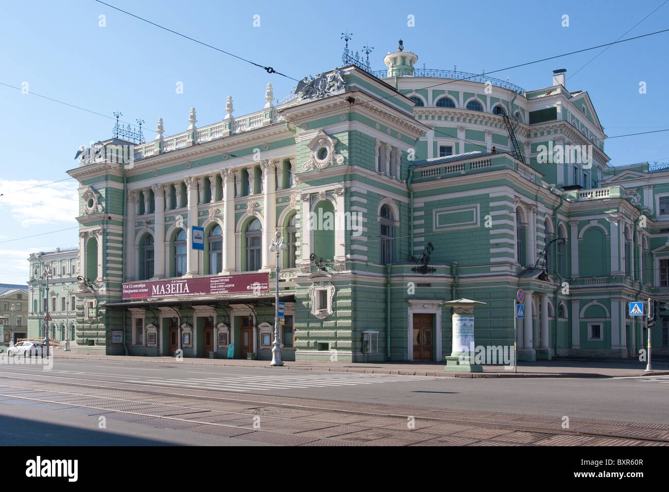 Theaters In St Petersburg Russia