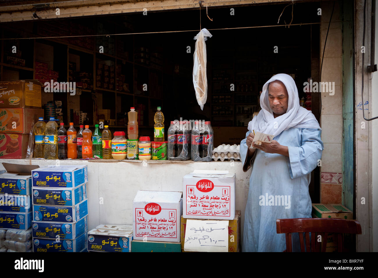 Egypt luxor in souk hi-res stock photography and images - Alamy