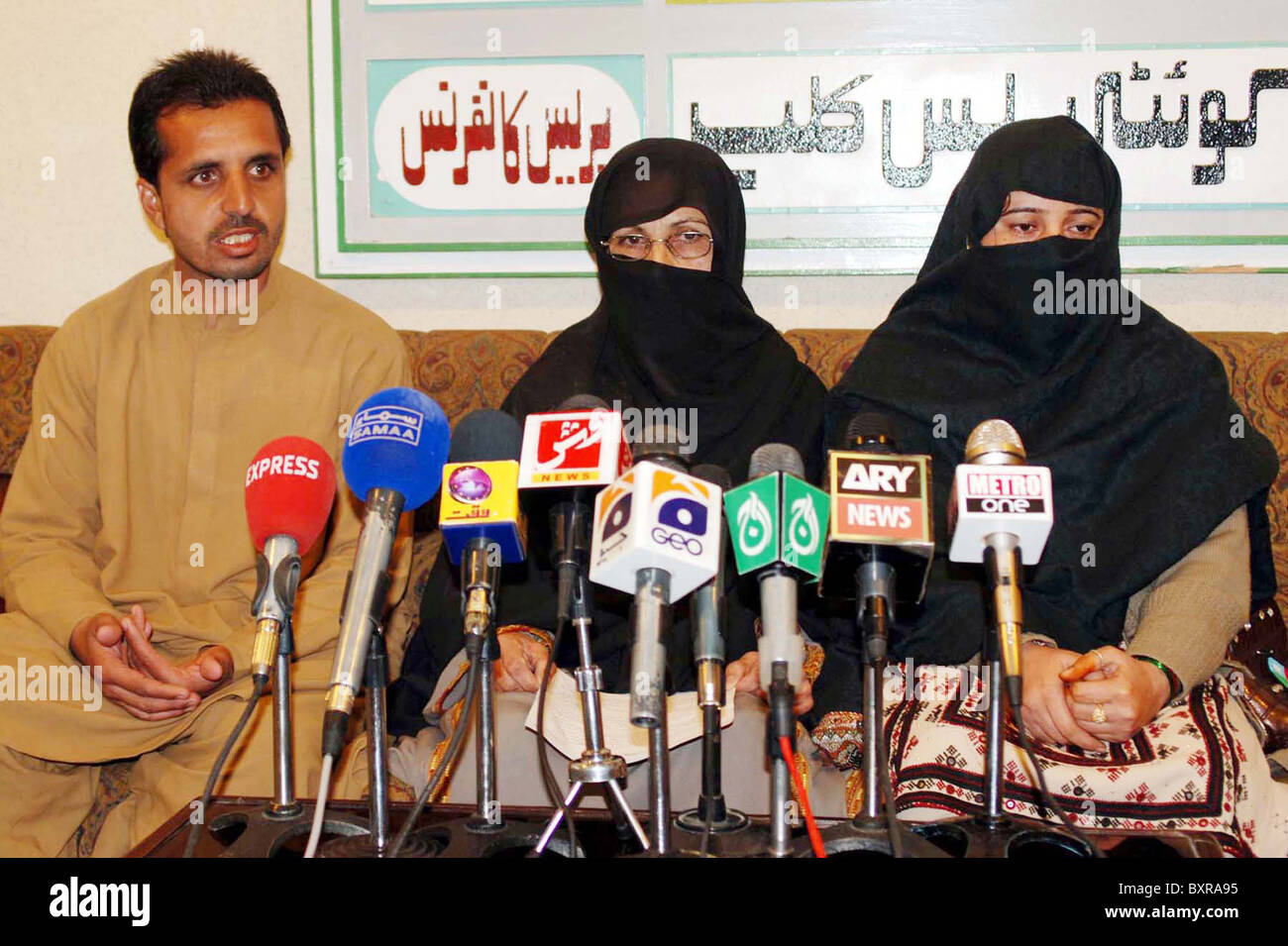 Waheed Raisani Conference quetta hi-res stock photography and images - Alamy
