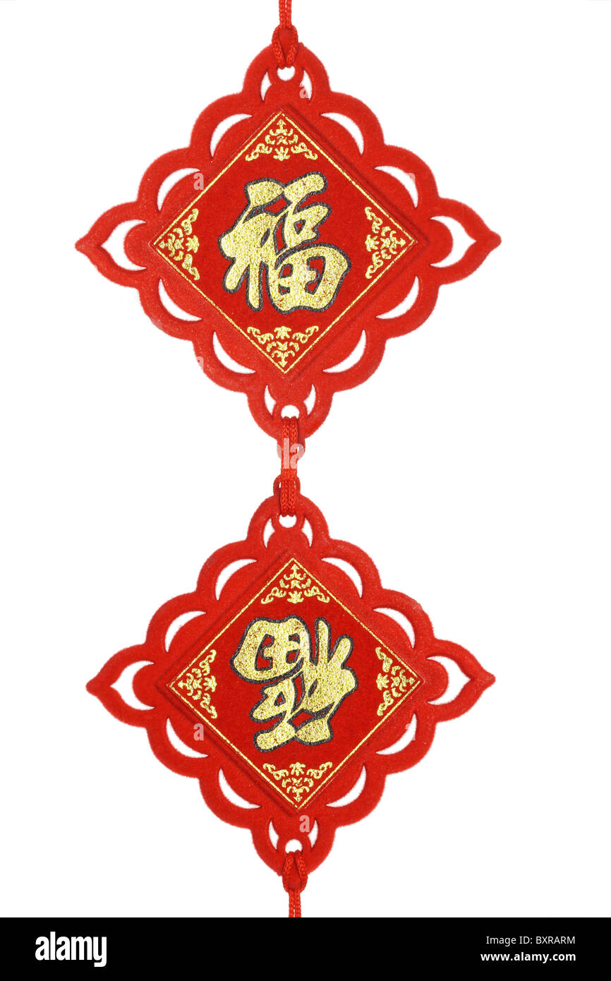 Chinese new year traditional prosperity ornaments on white background Stock Photo