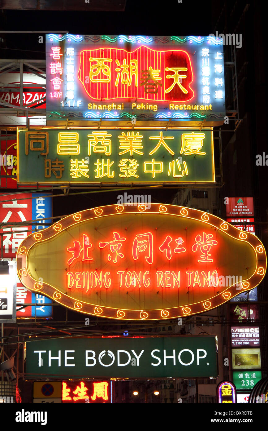 Neon signs and lights in the street in Kowloon, Hong Kong, China Stock Photo