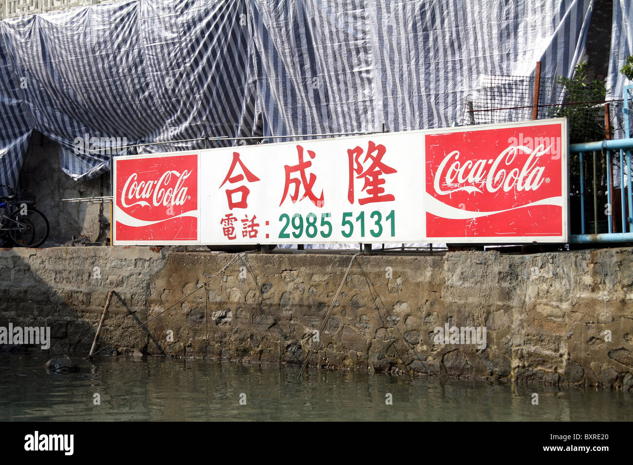 Coca cola govazd image