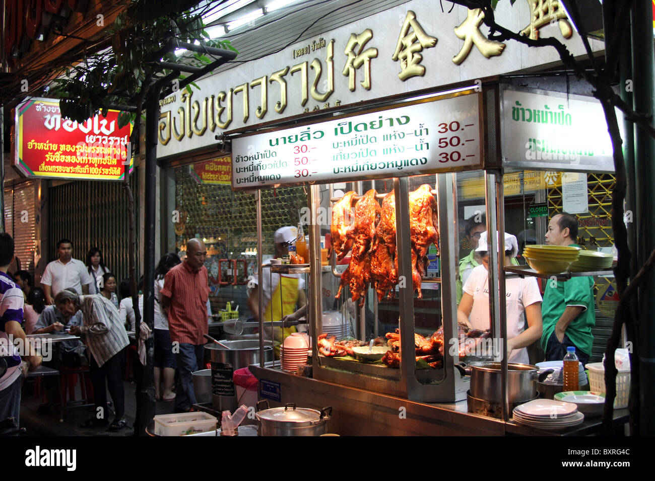 Chinese street restaurant in Chinatown in Bangkok, Thailand Stock Photo