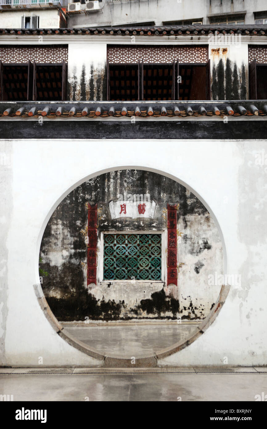 Mandarin's House (literary figure Zheng Guanying's family house) in the old historic centre of Macau Stock Photo