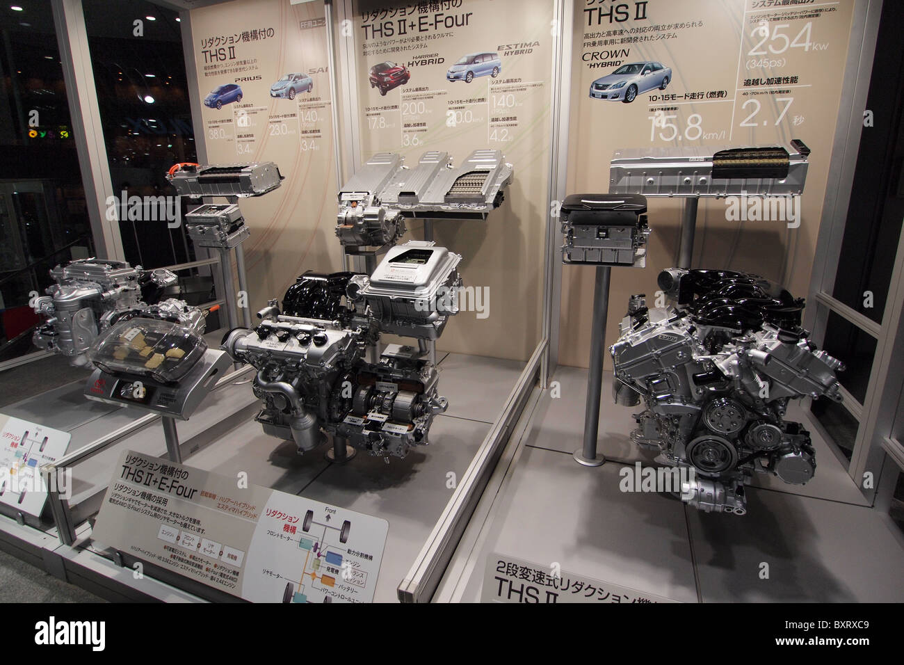 Toyota Hybrid car engine Stock Photo