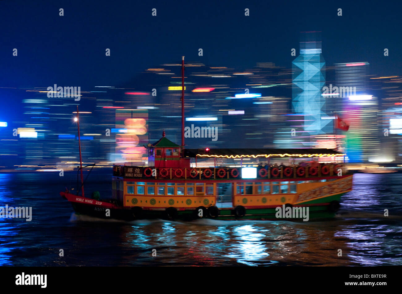 Asia, China, Hong Kong, Harbour Junk Skyline Stock Photo