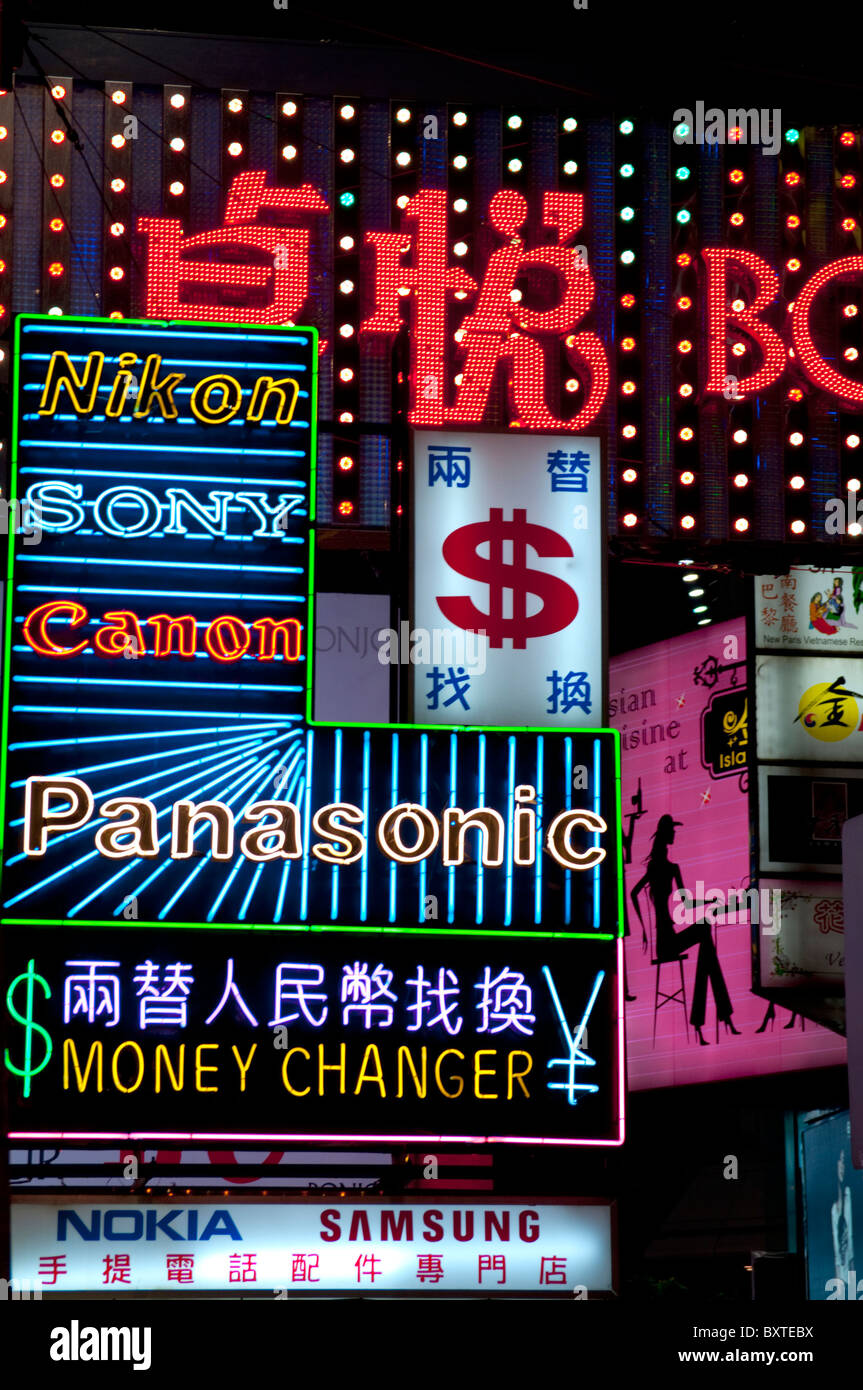 Asia, China, Hong Kong, Central Brandname Neon Lights Stock Photo