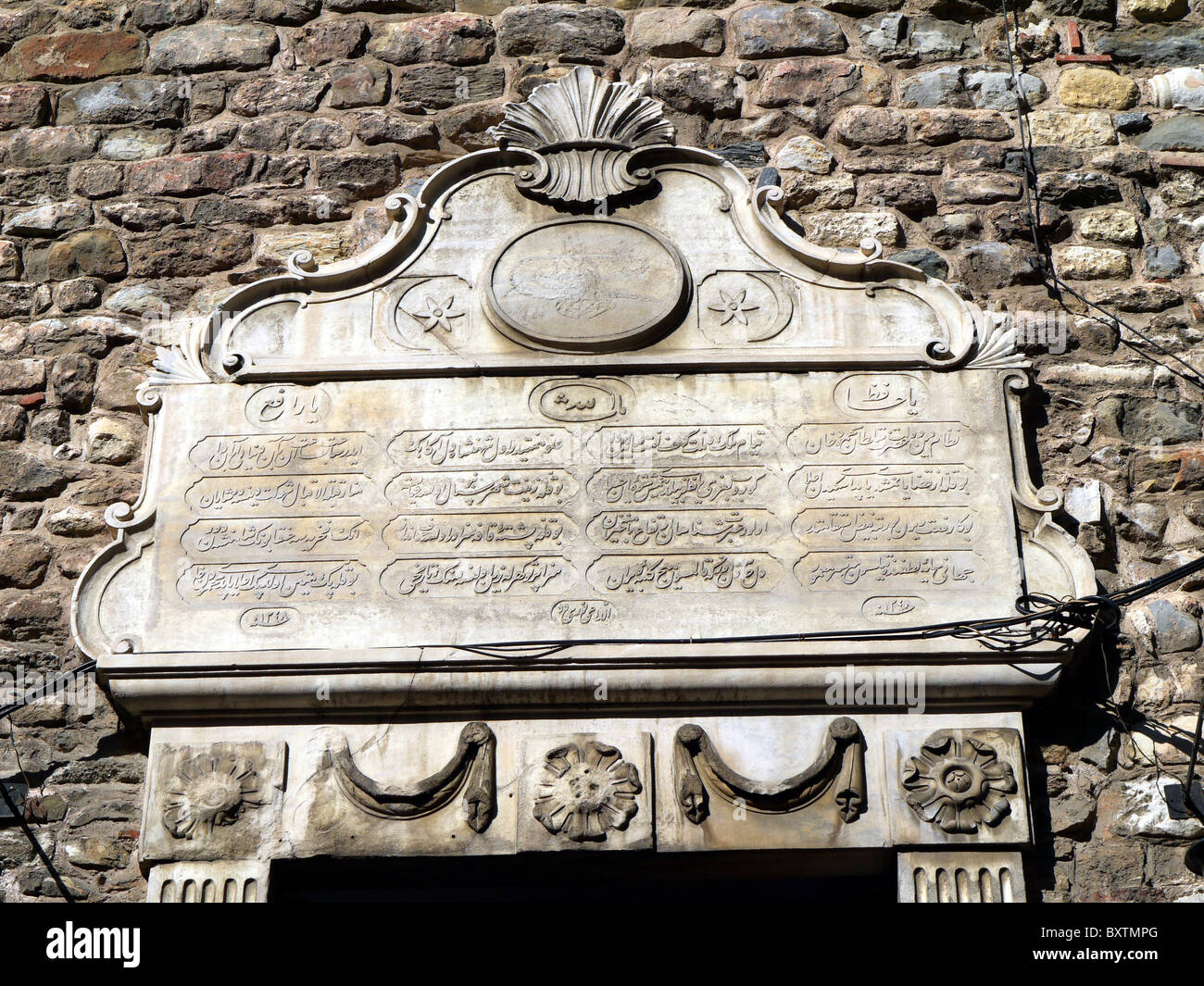 Galata Tower Entrance, Istanbul Stock Photo Alamy