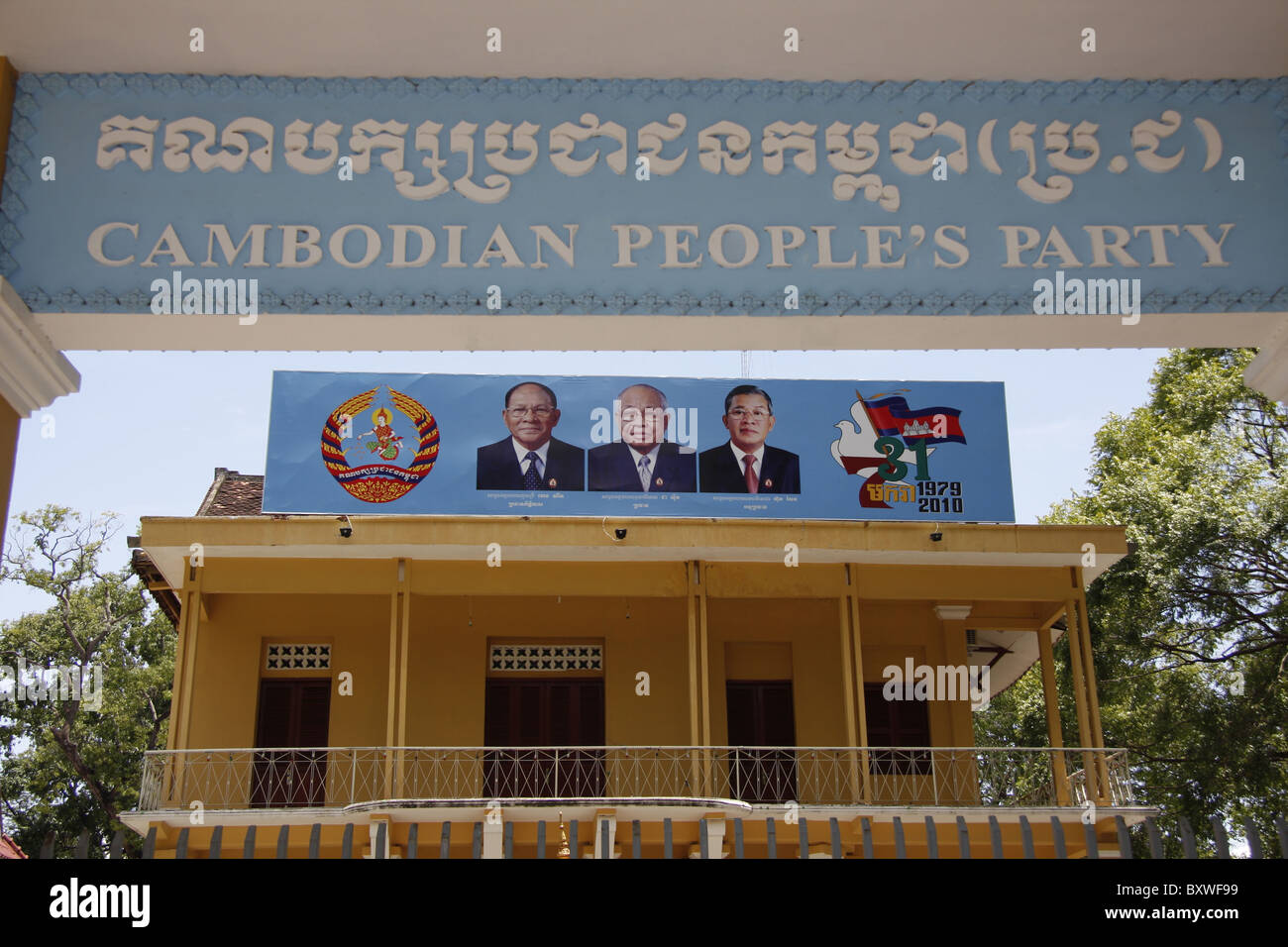 Banner cambodian people party cpp hi-res stock photography and images ...