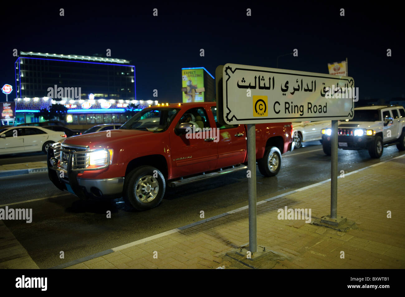 The C Ring Road in Doha, Qatar Stock Photo - Alamy