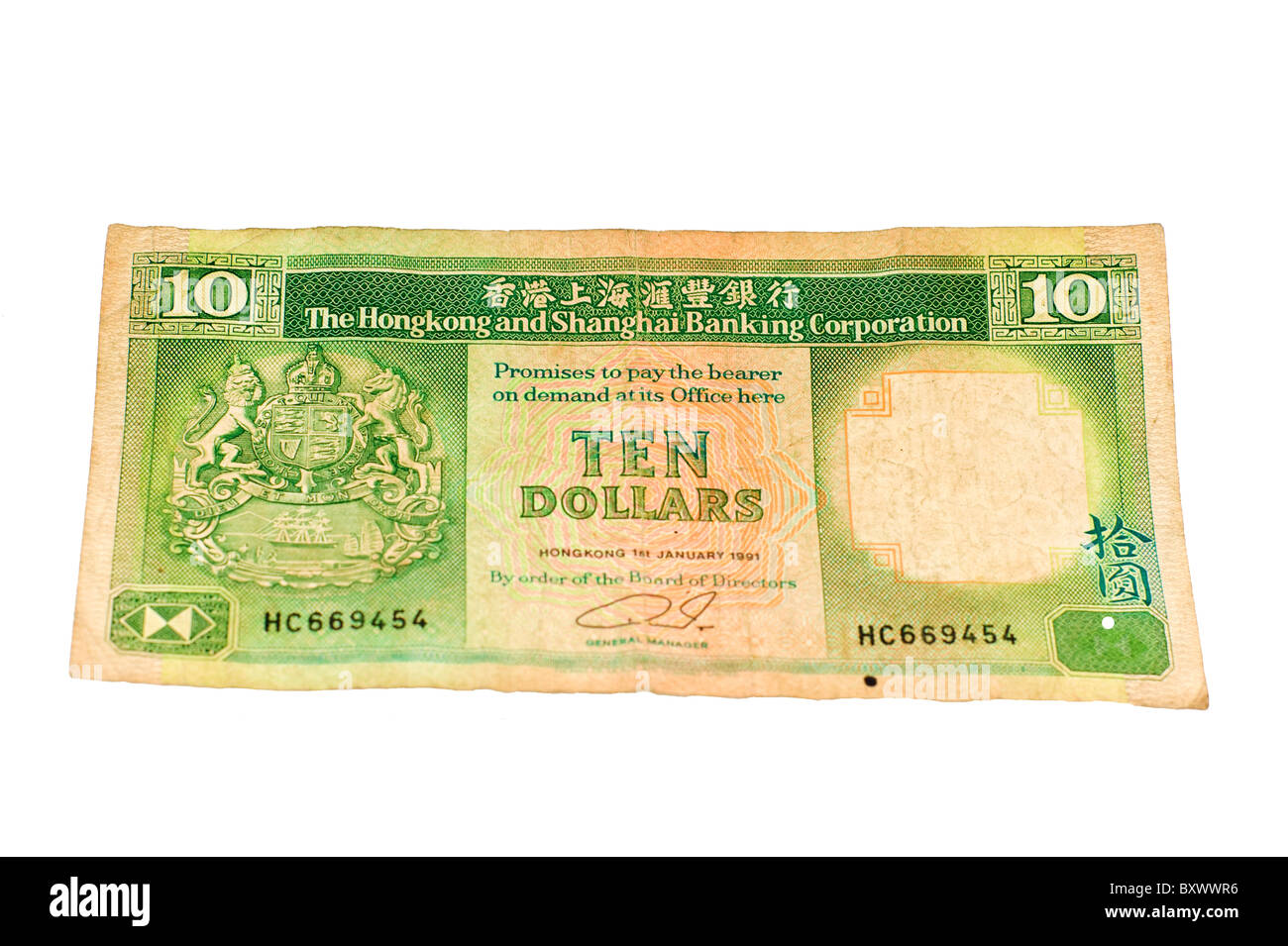 Old Ten Dollar Bill
