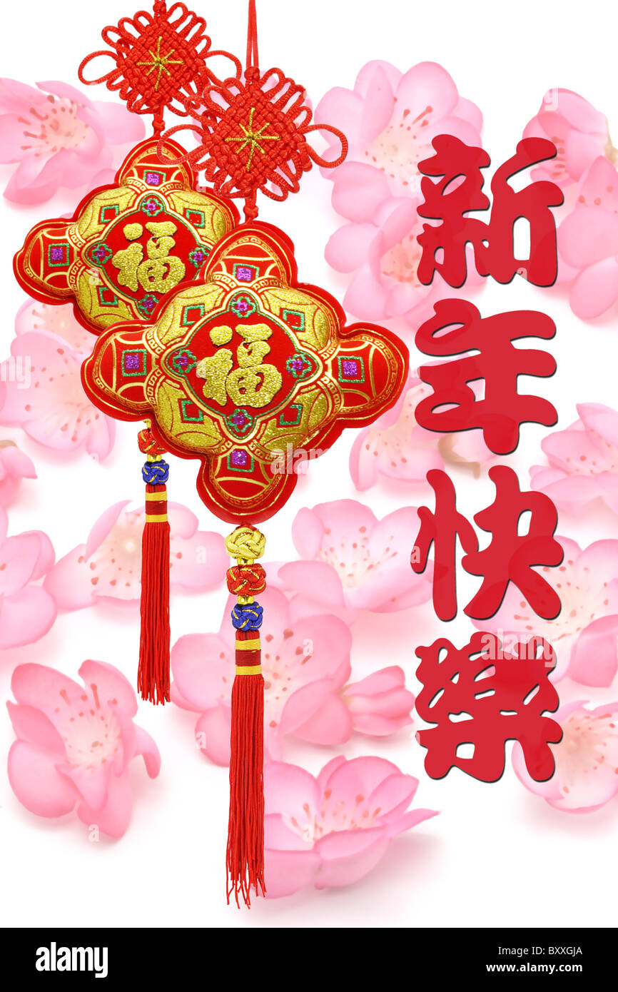Chinese new year greeting and traditional ornament on foral background Stock Photo