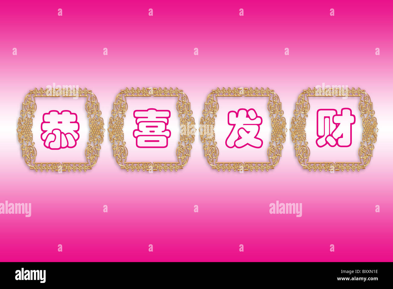 Chinese New Year Greeting Card With Chinese Characters Stock Photo Alamy