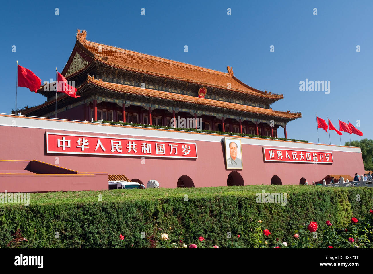 Entrance to The Forbidden City, GuGong, Beijing, China. Stock Photo