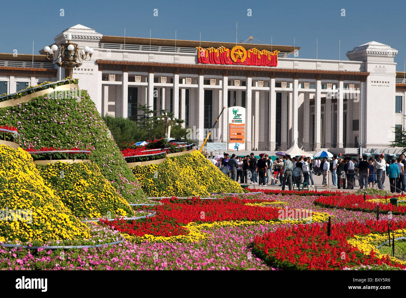 Moon festival celebration, China National Museum, Tiananmen Square, Beijing, China Stock Photo