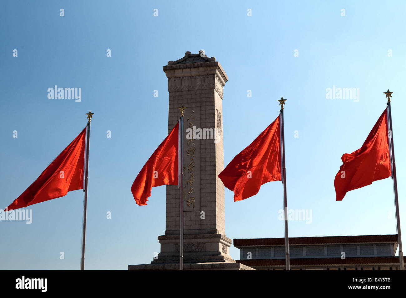 Monument to the People's Heroes, Tiananmen Square, Beijing, China Stock Photo