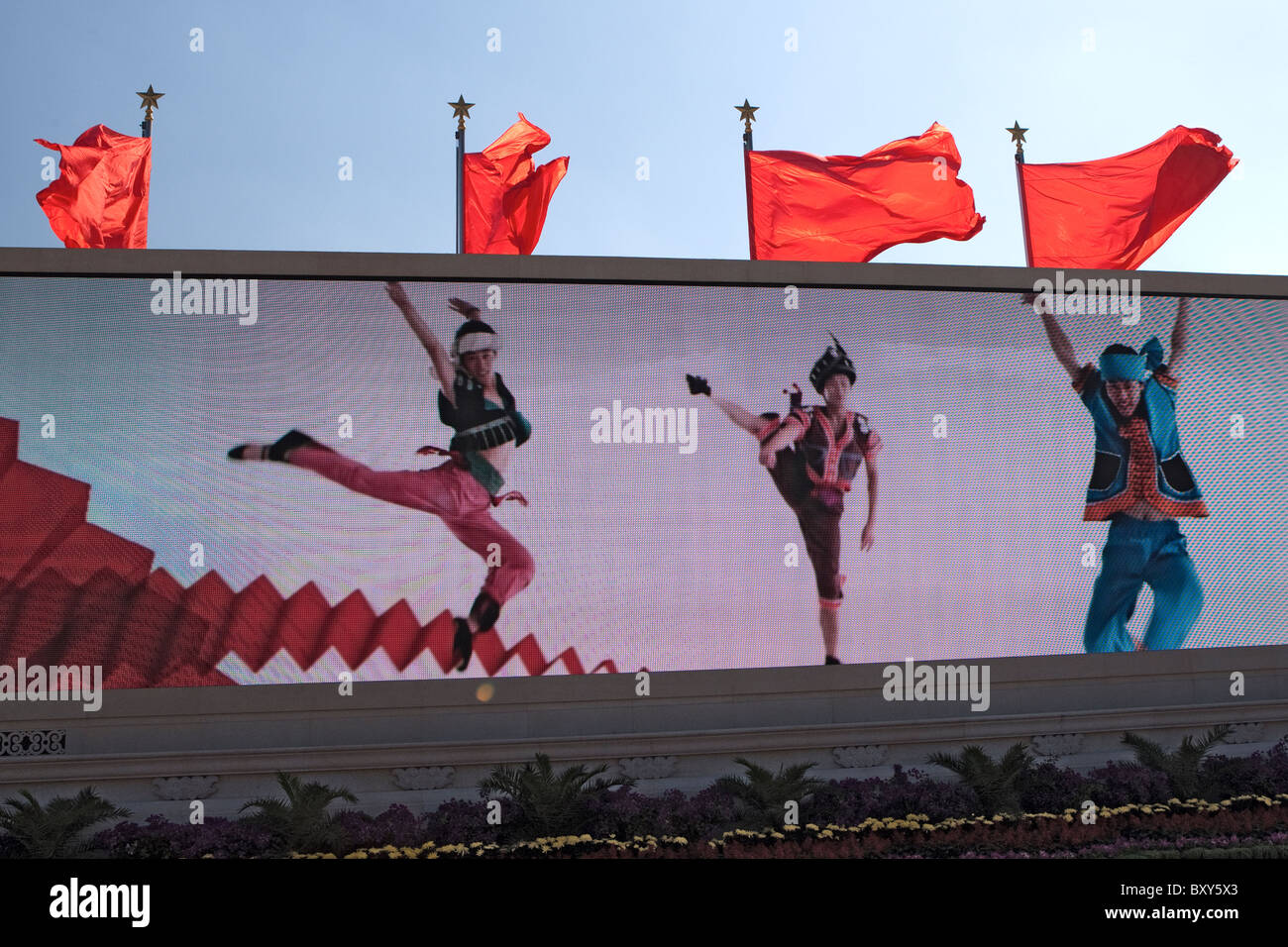 Celebration, Tiananmen Square, Beijing, China Stock Photo
