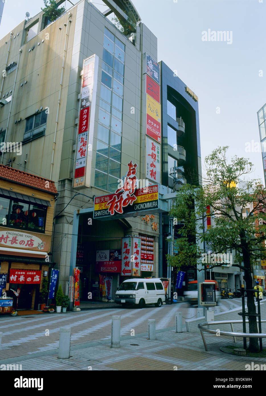 Okonomimura, Hiroshima, Hiroshima, Japan Stock Photo Alamy