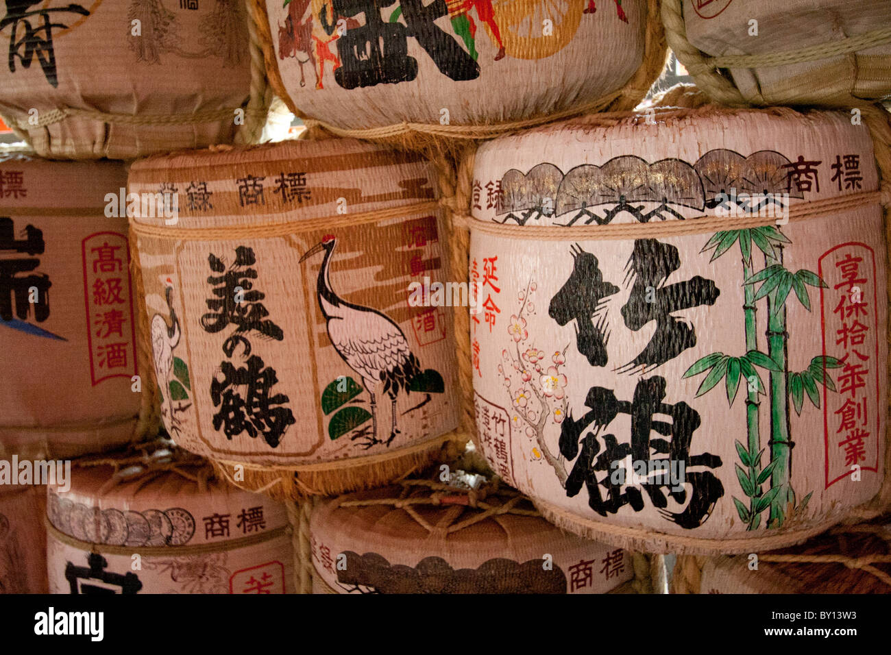 Sake barrels Stock Photo