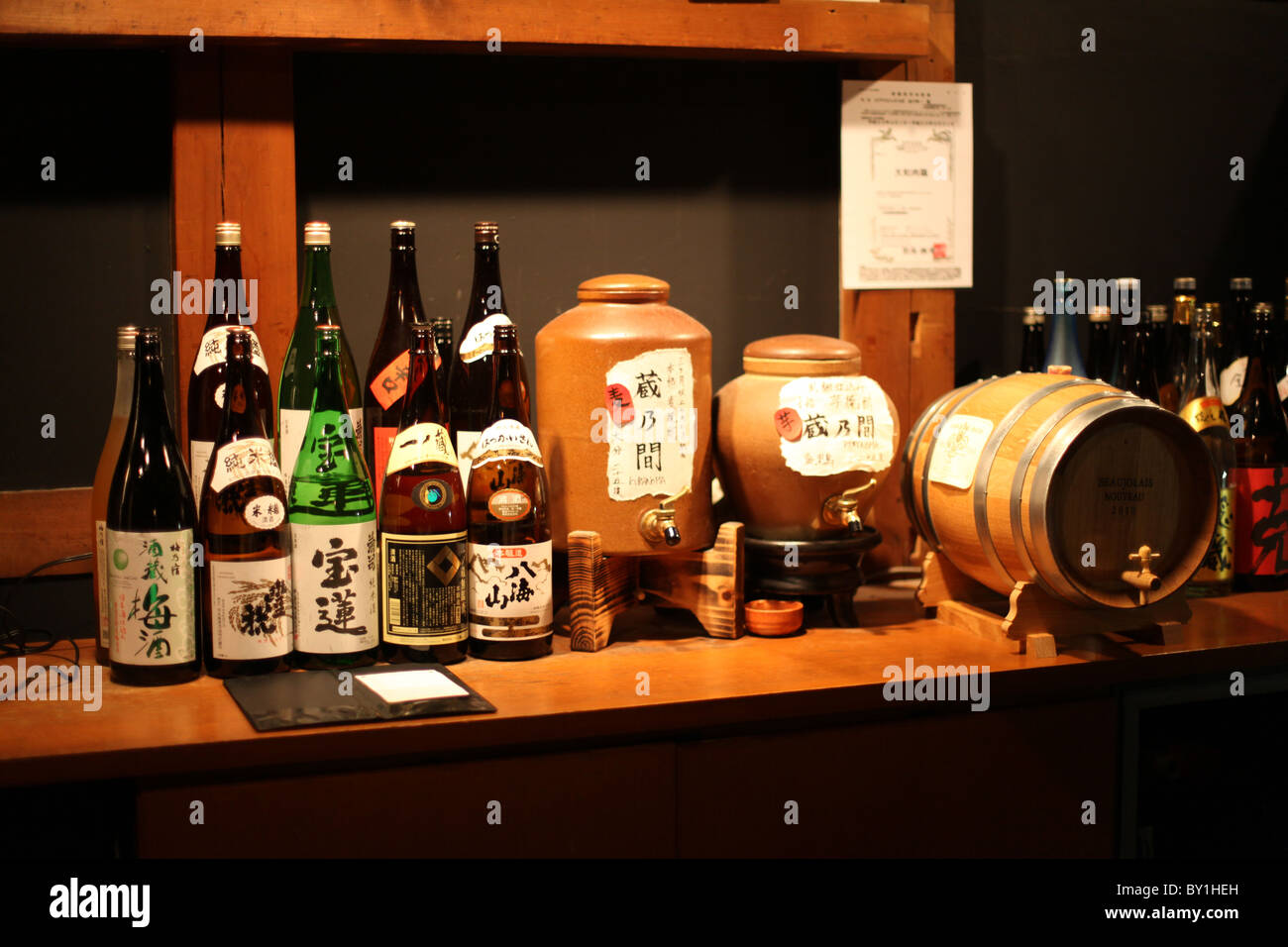 Japan bar drink hires stock photography and images Alamy