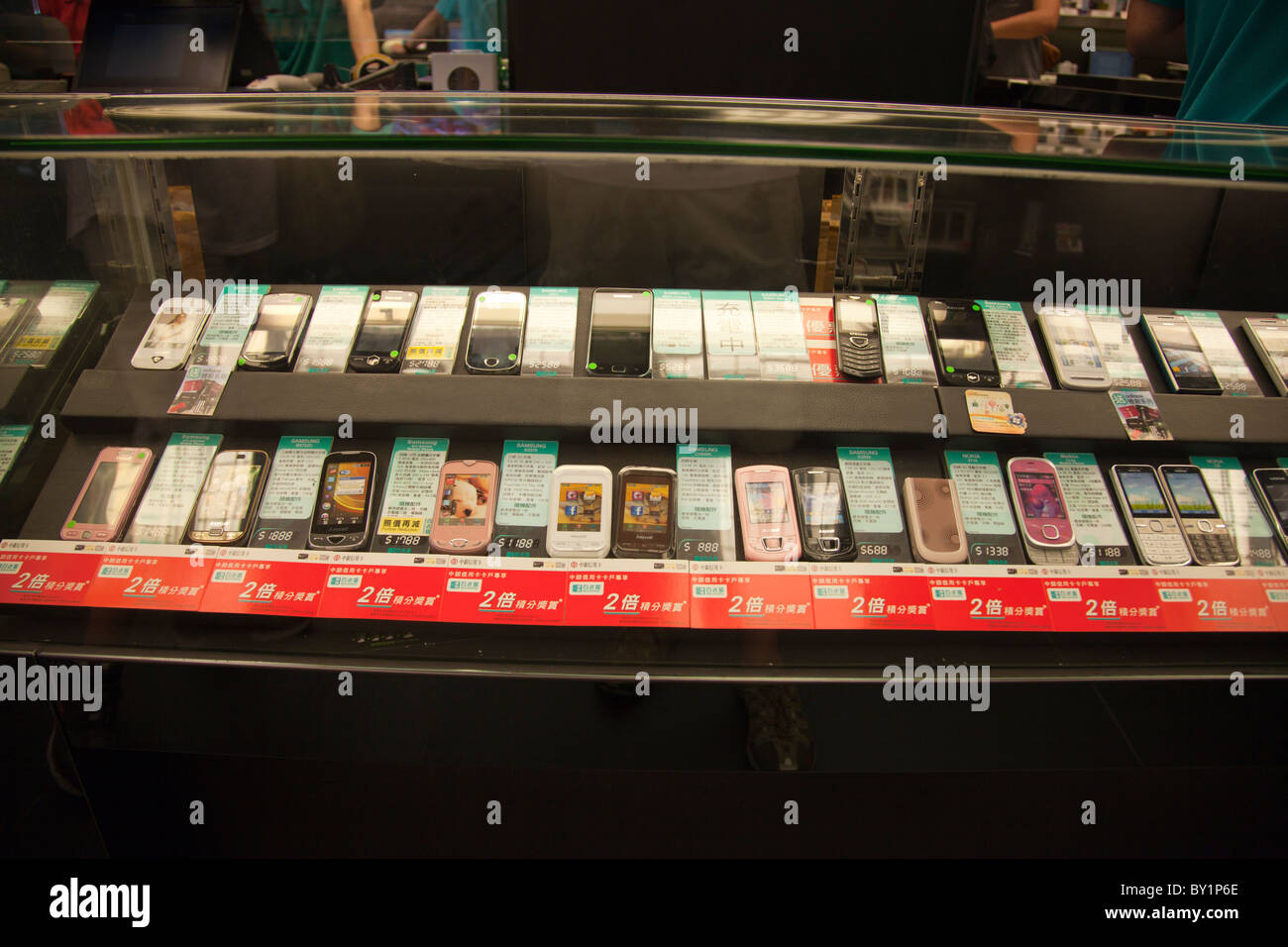 All the latest new mobile phones for sale Sai Yeung Choi Street South