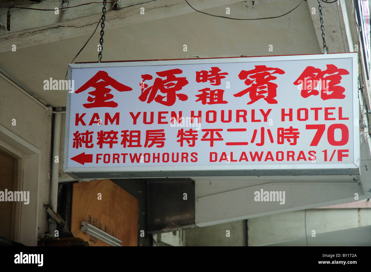 A hotel available at hourly rates in Hong Kongs red light area Stock Photo