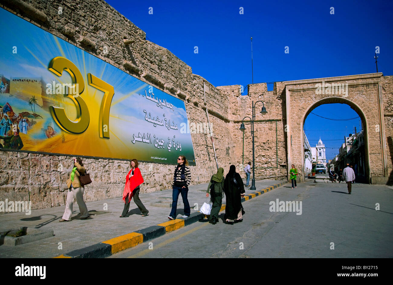 Tripoli, Libya; Tourists walking outside the gate to the Ancient Medina in front of Green Square Stock Photo