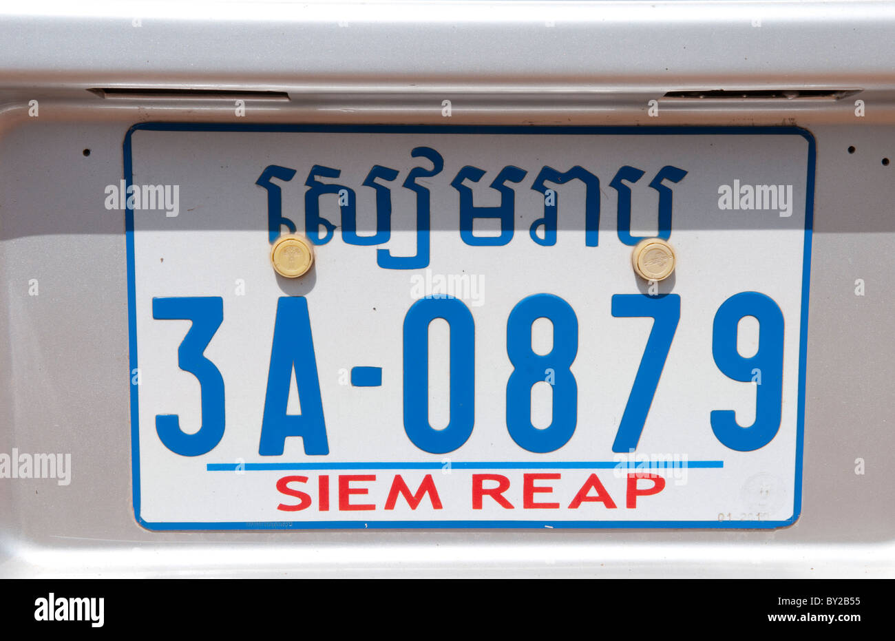 Siem Reap license plate for car in Cambodia Asia Stock Photo Alamy