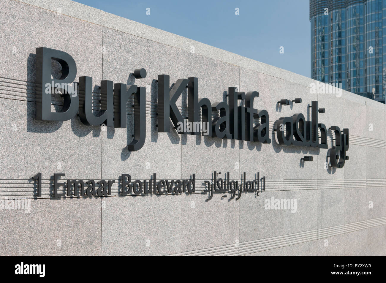 Burj Khalifa entrance sign, Dubai (detail of Burj Khalifa in background) Stock Photo