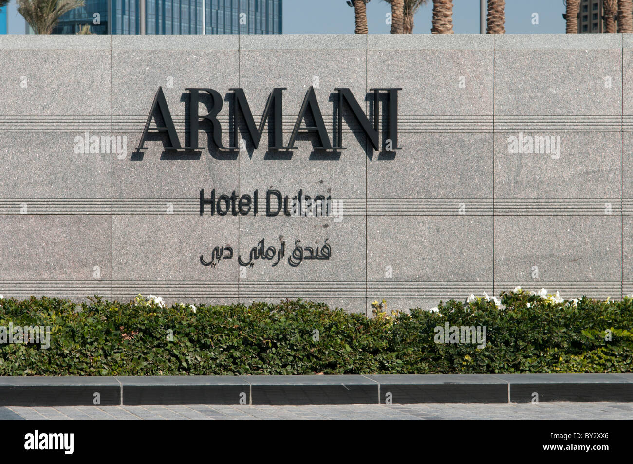 Armani hotel entrance sign, Dubai Stock Photo