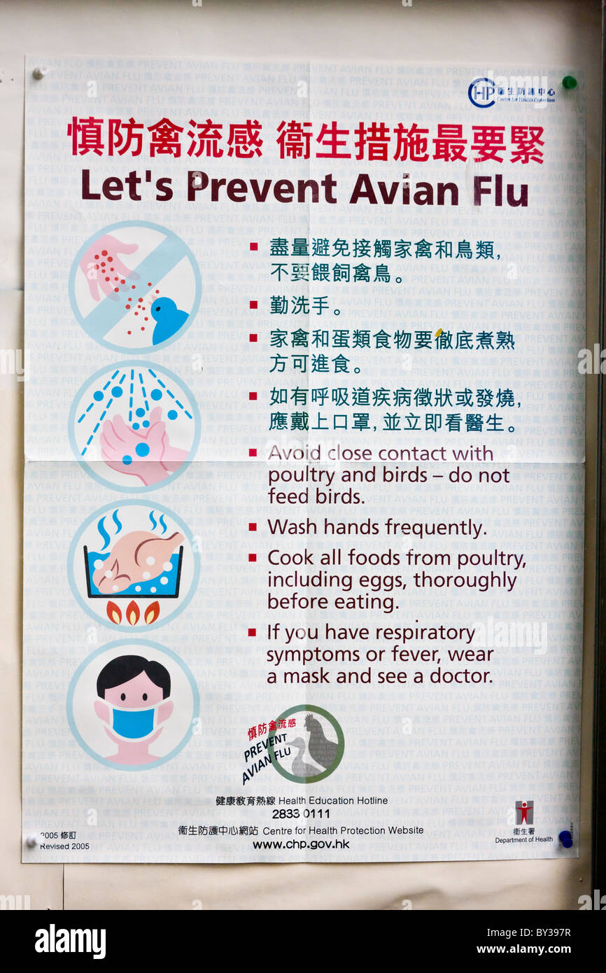 'Let's Prevent Avian Flu' poster in the Bird Market, Yuen Po Street, Nathan Road, Kowloon, Hong Kong. JMH4148 Stock Photo