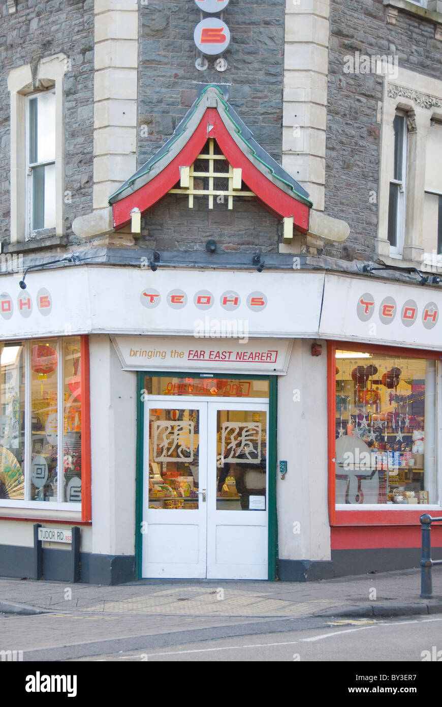 Asian shop window hi-res stock photography and images - Alamy