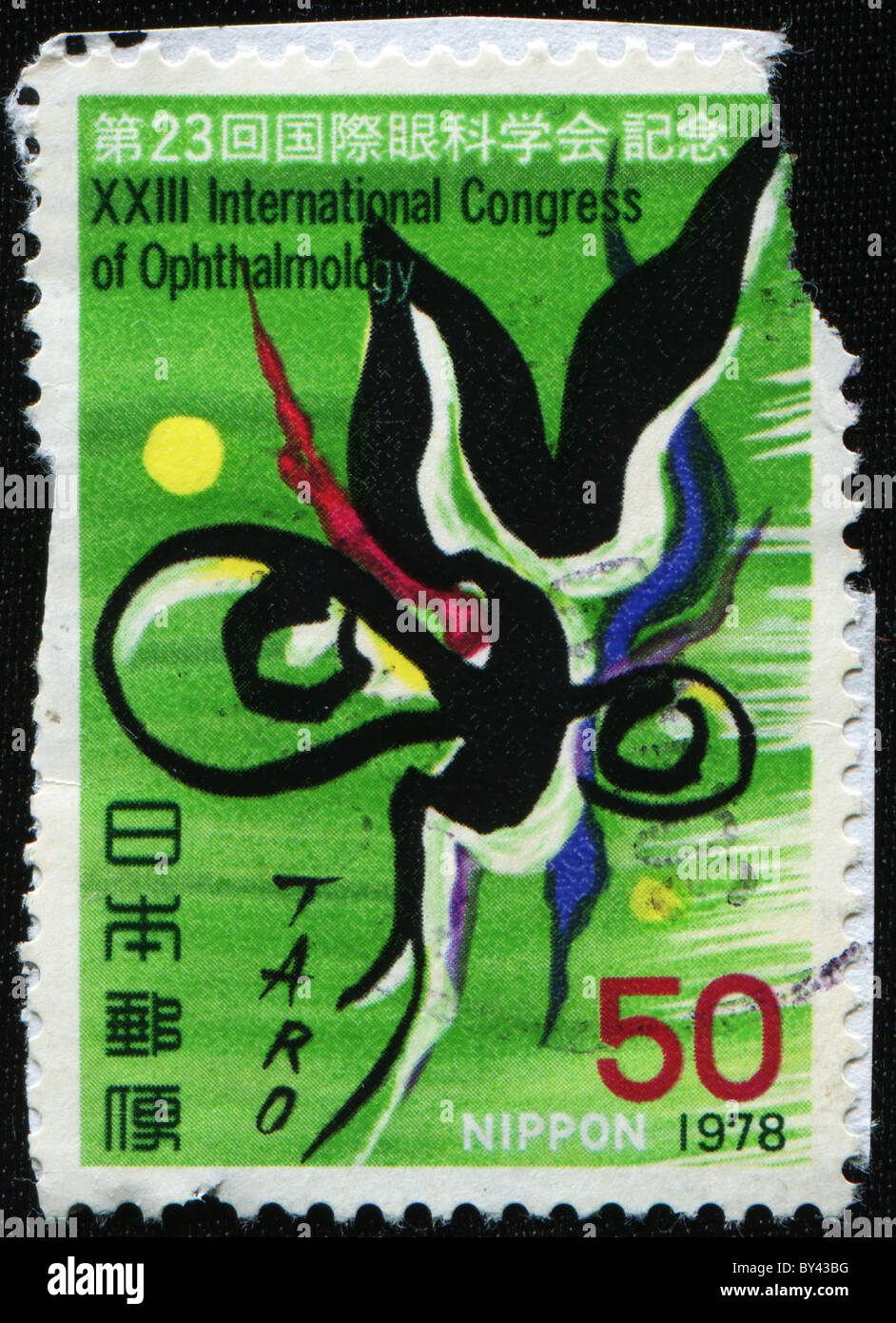 XXIII International Congress of Ophtalmology Stock Photo Alamy