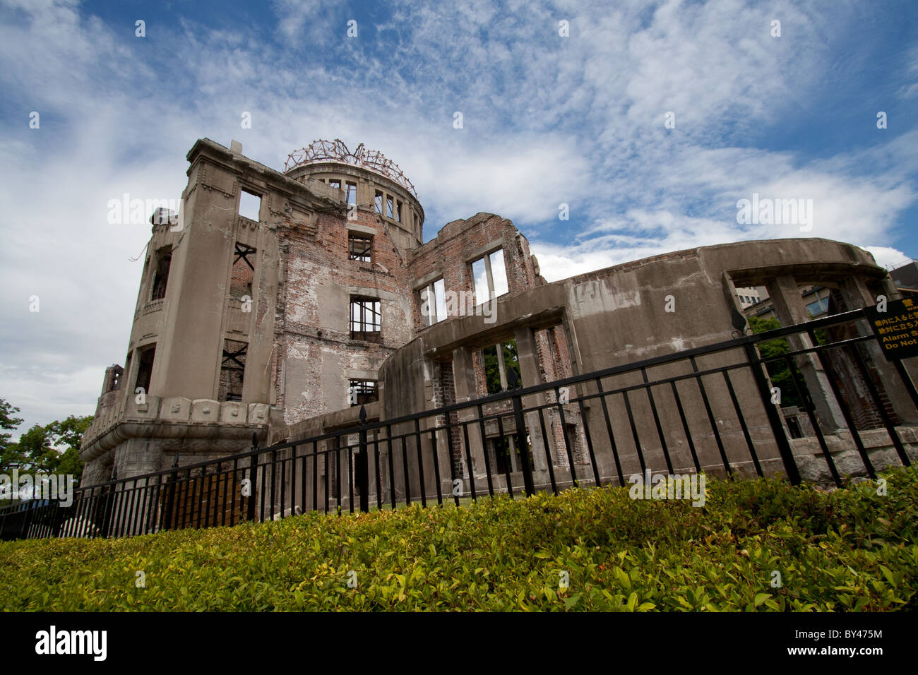 Hiroshima Atomic Bomb Dome Stock Photo