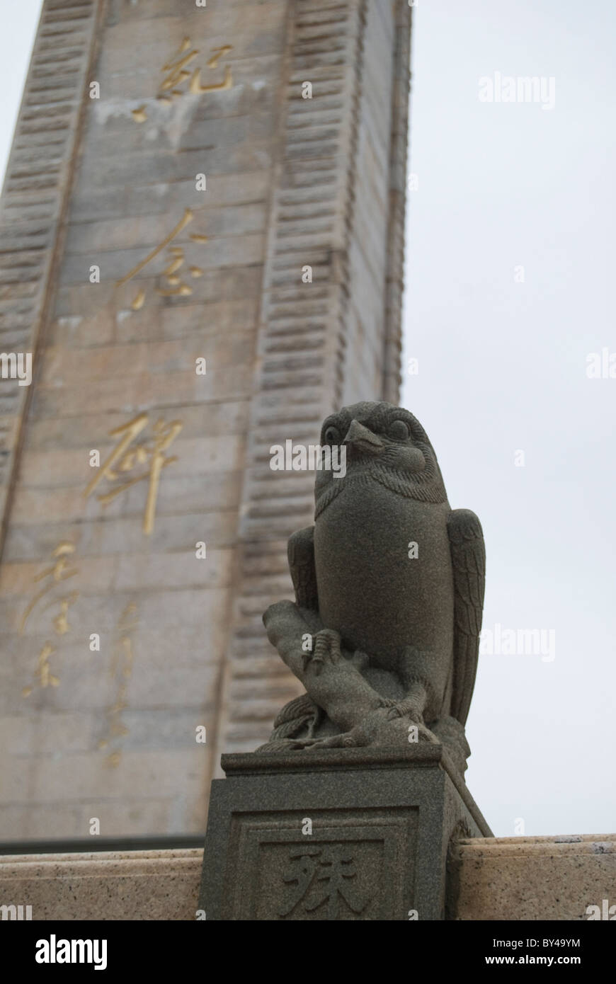 The stone owl of knowledge perching on the wall of Jimei Liberation Monument in Xiamen Stock Photo