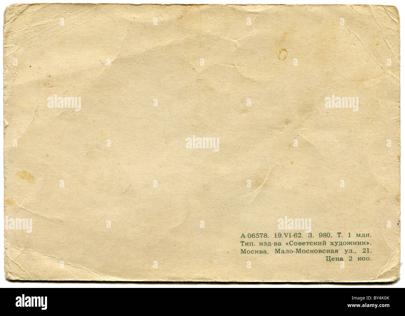 back side of an antique post card Stock Photo - Alamy