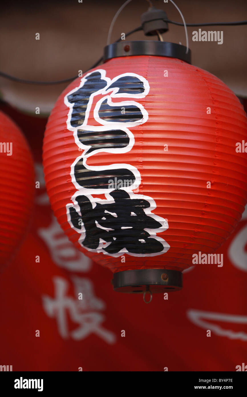 Paper Ltern Vertical image paper lantern hi-res stock photography and images - Alamy