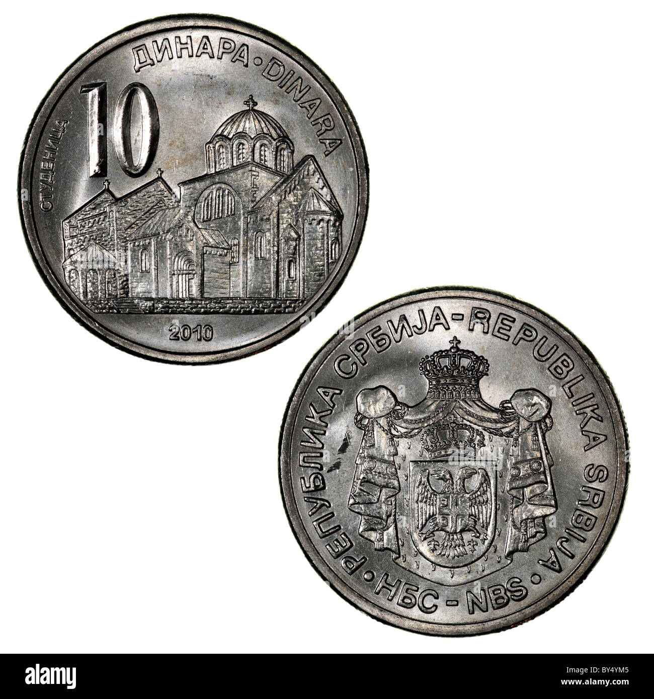 Serbian 10 Dinar coin Stock Photo
