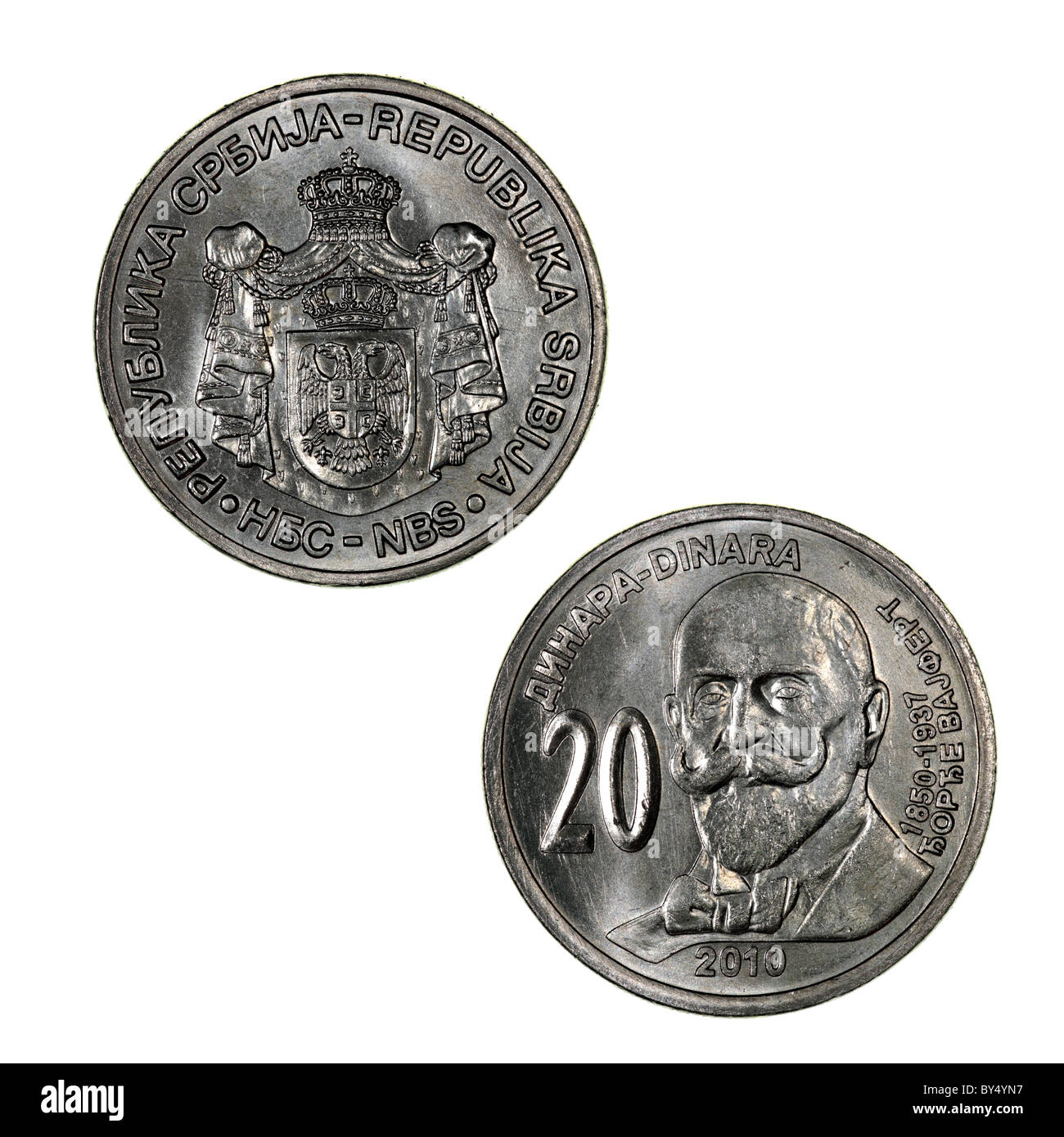 Serbian 20 Dinar coin Stock Photo