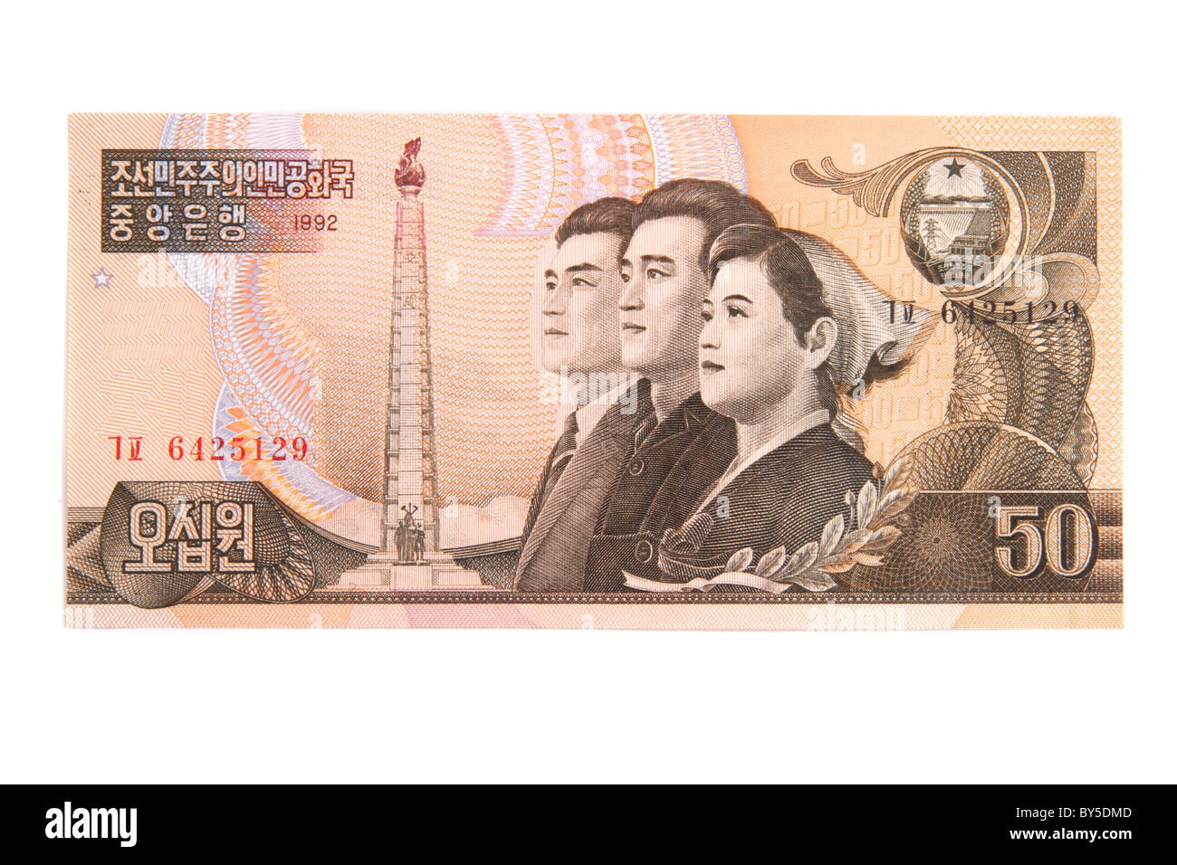 50 Won. A North Korean bank note from 1992. Stock Photo