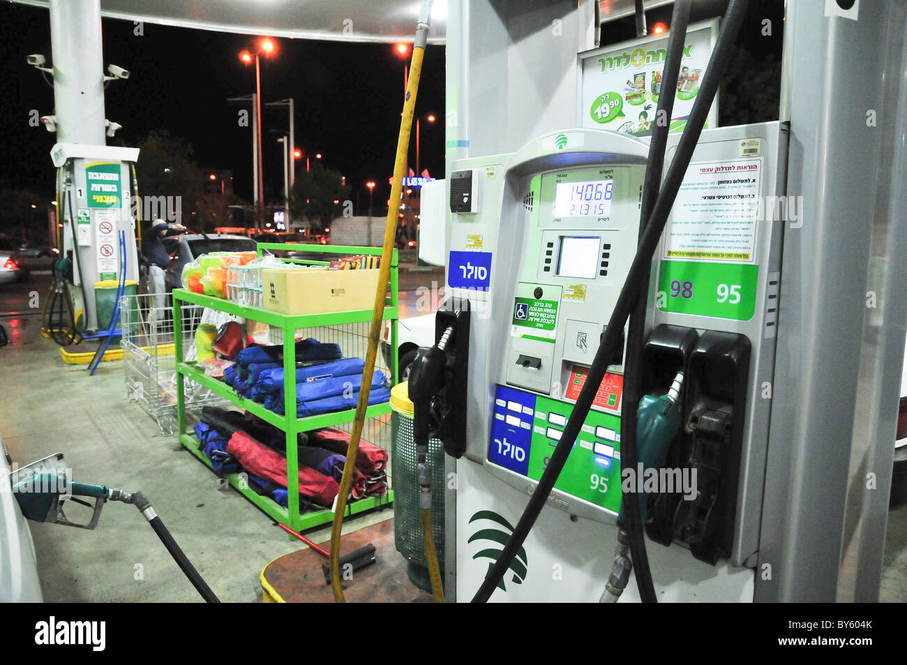filling up unleaded petrol at a petrol station Stock Photo