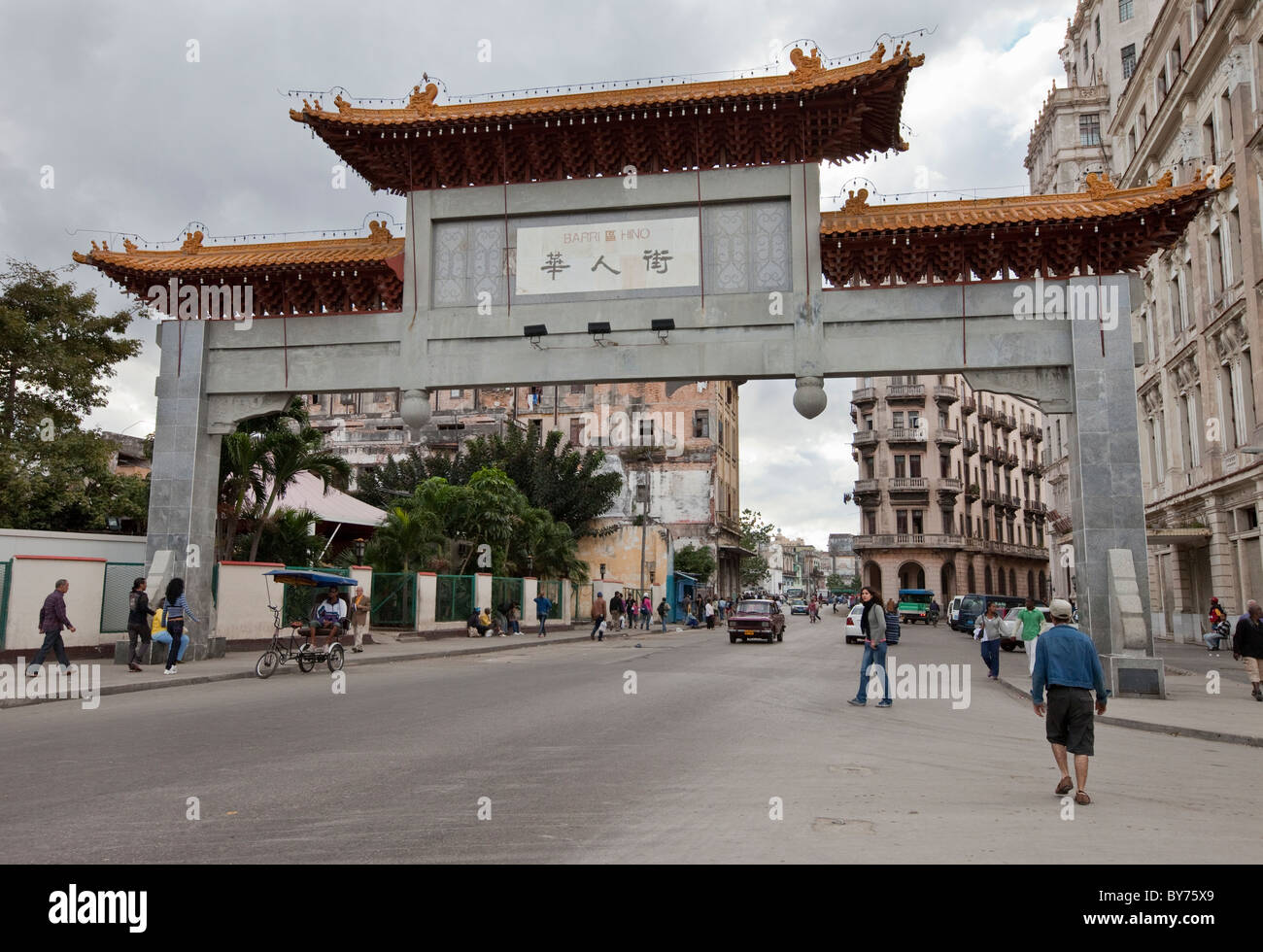 Cuba, Havana. Gate Marking Entrance to China Town. Gift of the People's Republic of China. Stock Photo