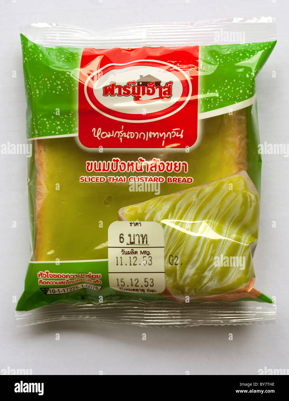 Sliced Buttered Bread Thai Custard Flavour Stock Photo Alamy
