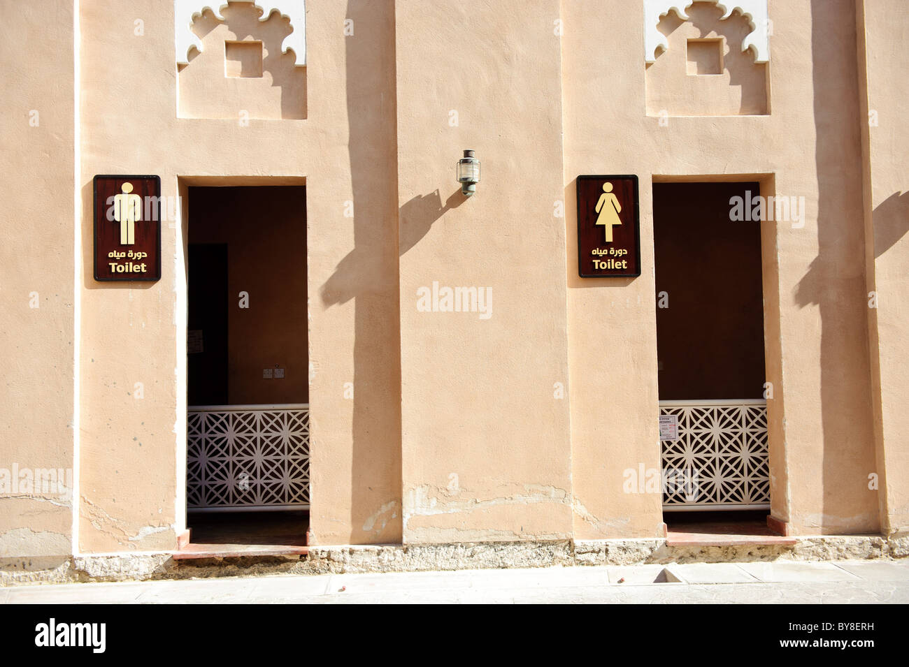 Men and Women toilets in Katara the cultural village in Doha, Qatar