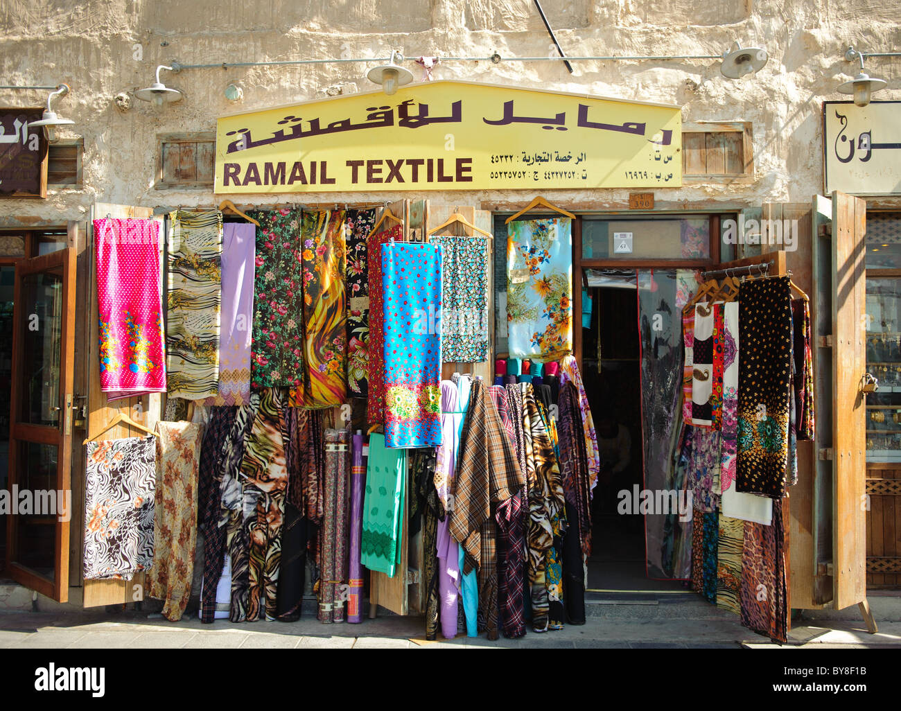 A textile shop in Souq Waqif in Doha, in the state of Qatar Stock Photo