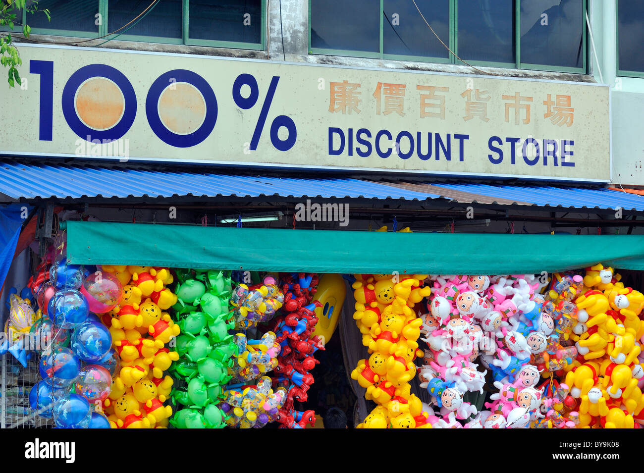 100 Discount On Everything Stock Photo Alamy