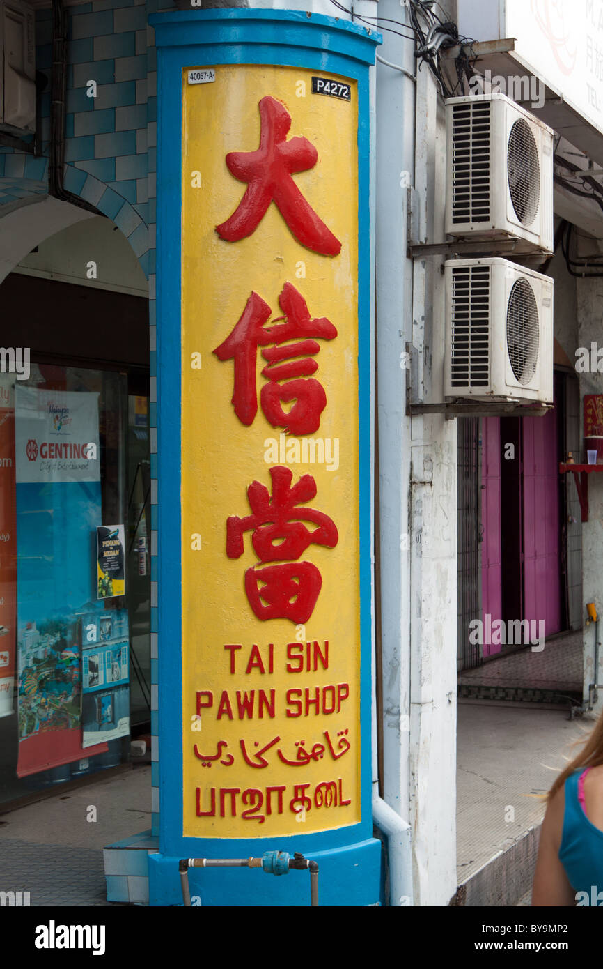 China Sign Sample Signs in chinese hi-res stock photography and images - Alamy