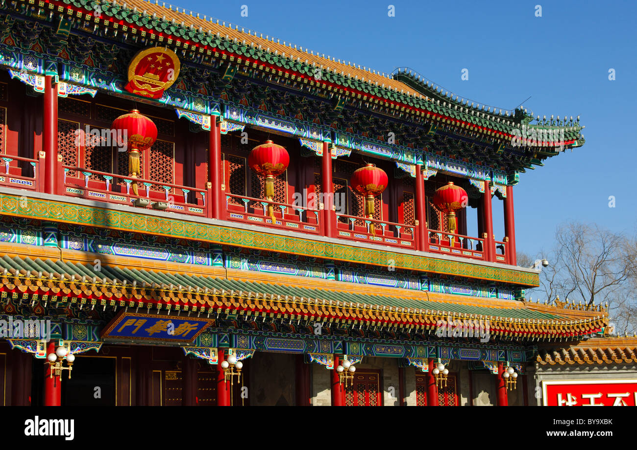 Details of the Xinhuamen Gate, Gate of New China, entrance to the Zhongnanhai complex, Beijing, China Stock Photo
