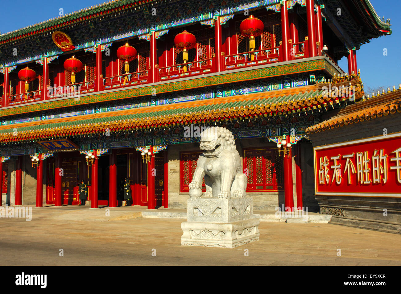 Guardian lion at the Xinhuamen Gate, Gate of New China, entrance to the Zhongnanhai complex, Beijing, China Stock Photo