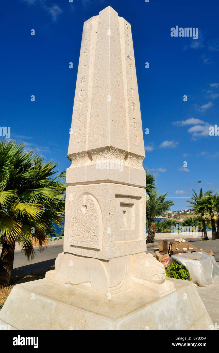 Monument to the Phoenician alphabet, Byblos, Unesco World Heritage